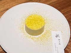 -元古雲境(万象天地店)