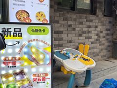 -张果佬年糕卷(科巷店)