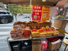 -飘香火锅(玉林西路店)