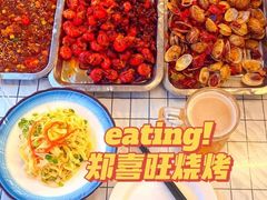 -郑喜旺烧烤(新密总店)