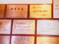 -清真·老门框爆肚涮肉·中华老字号(丰管路店)