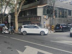 -袁大头包子(光华路店)