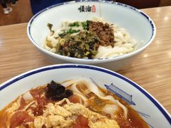 番茄鸡蛋面-顺溜·手工刀削面·黑金店(铜锣湾店)