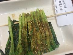 -金刚山烧烤(中山路店)