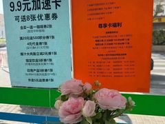 -全家便利店(崂山路四店)