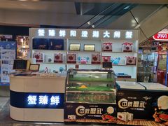 -蟹臻鲜阳澄湖大闸蟹(889广场店)