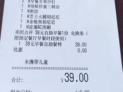 -必胜客(蜀山万象汇店)