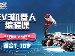 -韦哲国际创意乐高中心(津南永旺中心店)