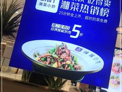-兰湘子·湘菜小炒(崂山丽达店)