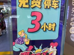 -南通CBD大有境