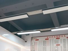 -丘山老面馆(紫都城店)