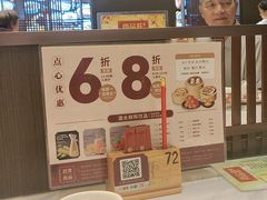 -稻香(第一国际店)