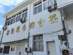 -厦门大学(思明校区)
