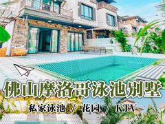 -佛山高明客运站