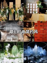 -Sugar苏格婚礼策划工作室