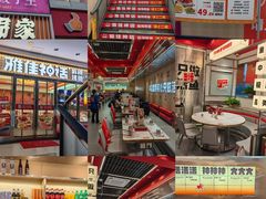 -雅佳神话·麻辣烤鱼(新街口店)