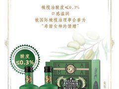 -金鹰国际购物中心(淮安店)