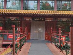 -南门涮肉(通州店)