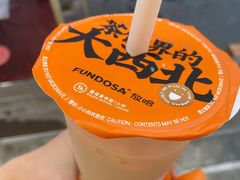 -放哈·甜醅子奶茶创造者(正宁路店)
