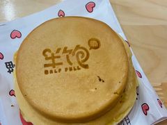 -半饱台式茶点