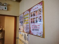 -世新养生馆(福马路店)
