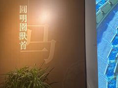 -淮安市博物馆