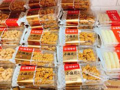 -稻香村(文殊院旗舰店)