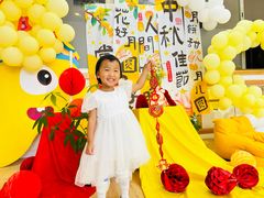 -金点蒙氏国际教育(悠然校区)