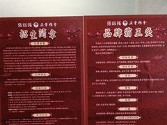 -张钰强中医正骨推拿连锁(华发商都店)
