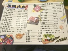 -友达面馆(广州总店)