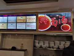 -西塔大冷面(市府大路店)