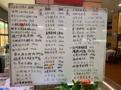 菜单-上青本港海鲜(后江埭路店)