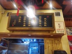 -汉唐面庄(彬州店)