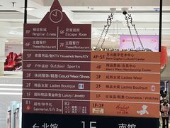 -北京市百货大楼(王府井店)