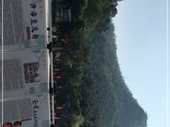 -大雁山风景区