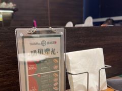 -添好运(武商MALL店)