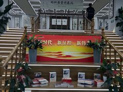 -新华书店(新街口旗舰店)