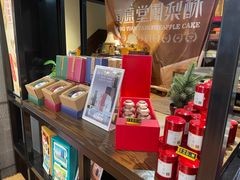 -黄远堂凤梨酥·伴手礼(中山路六店)