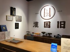 -淮国旧H22·中古店