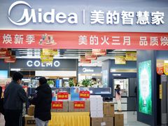 -居然之家(两江国际MALL店)