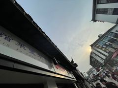 -新聚丰菜馆(太监弄店)