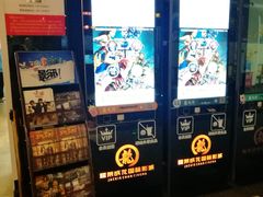 -耀莱成龙国际影城(万寿路店)