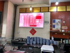 -王记特色锅魁(城市阳光大厦店)