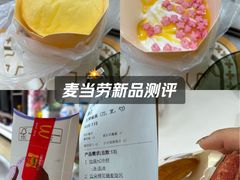 -麦当劳(长泰商业广场店)