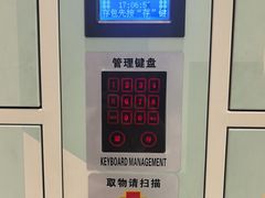 -AEON永旺超市(天津津南店)