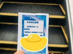 -杭州西湖银泰百货