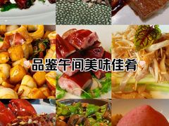 -三利音·东方司宴(外滩店)