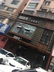 -ODIN 奥丁形象设计 