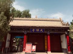 -张掖大佛寺景区