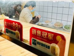 -袁记云饺(新街口店)